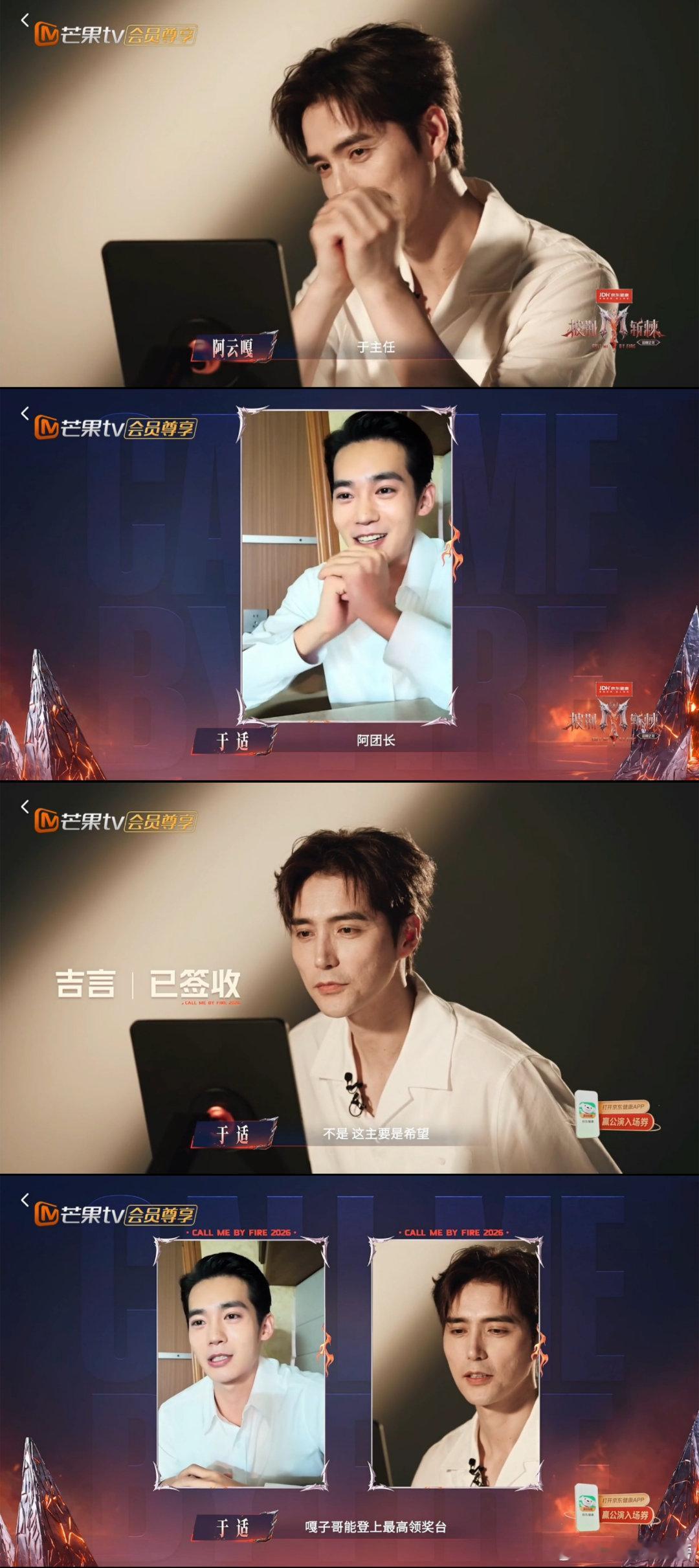 于适让阿云嘎干就完了于适让阿云嘎上来就整点猛的 强强互动氛围感拉满，阿云嘎不只是