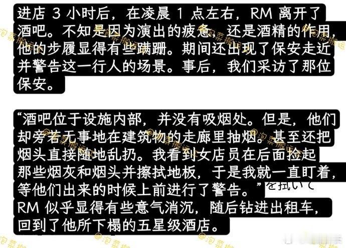 文春曝金南俊街头吸烟 文春曝金南俊街头吸烟，是在吸烟区吗..？金南俊街头吸烟