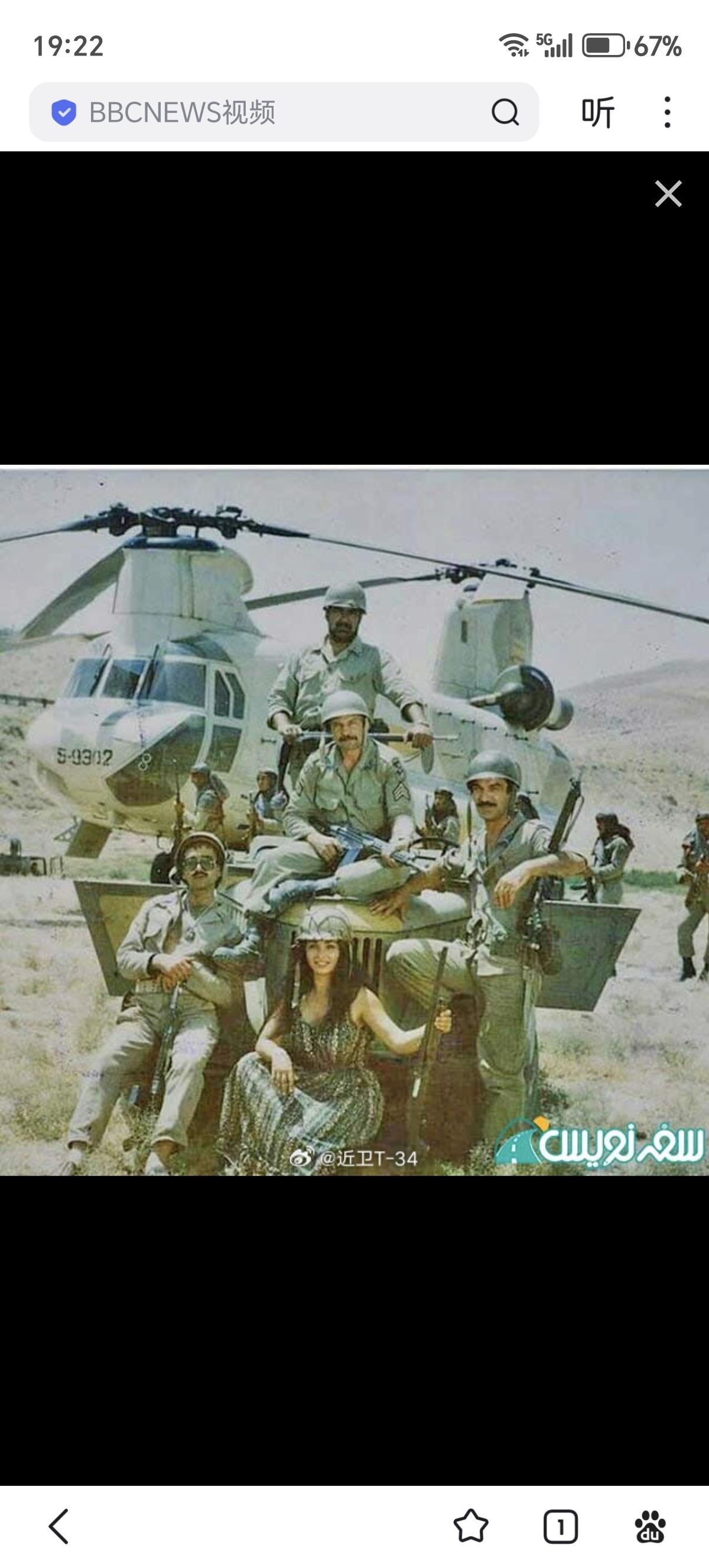 1979年的伊朗电影《303高地》（ تپه 303）海报，影片灵感来源于佐法尔