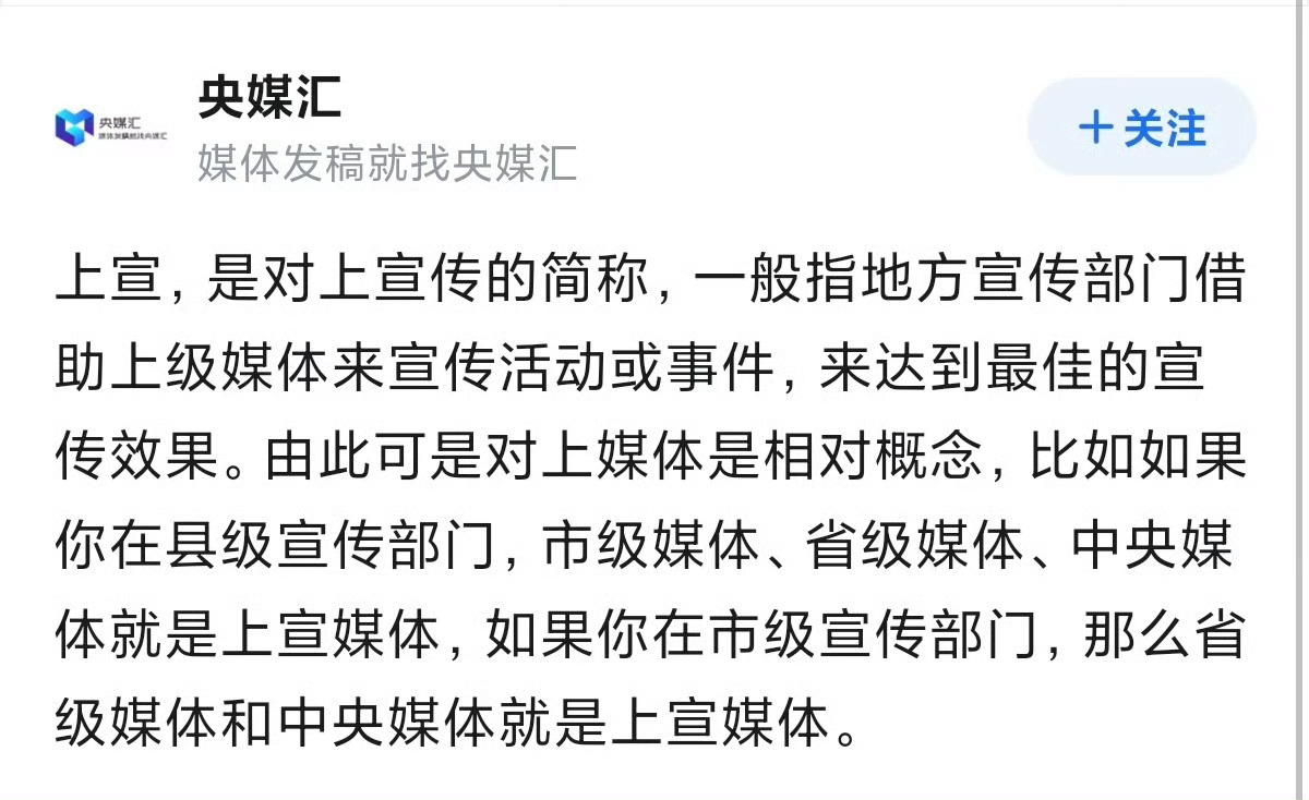 是 根 正 苗 红 的 邓 为 啊！[鼓掌][鼓掌][鼓掌]“邓 为”这二字越来