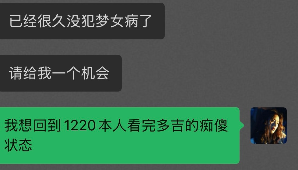 我： 