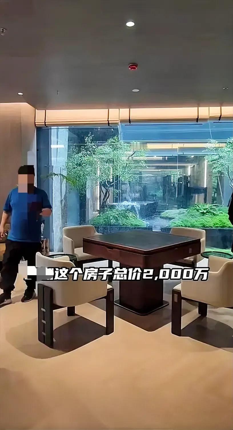 朋友看上了一套售价2000万元的房子，准备出手买入。问他哪儿来的那么多钱？他说，