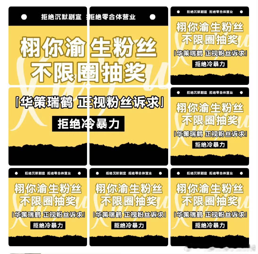 田栩宁和梓渝能合体营业么，cpf急的… ​​​