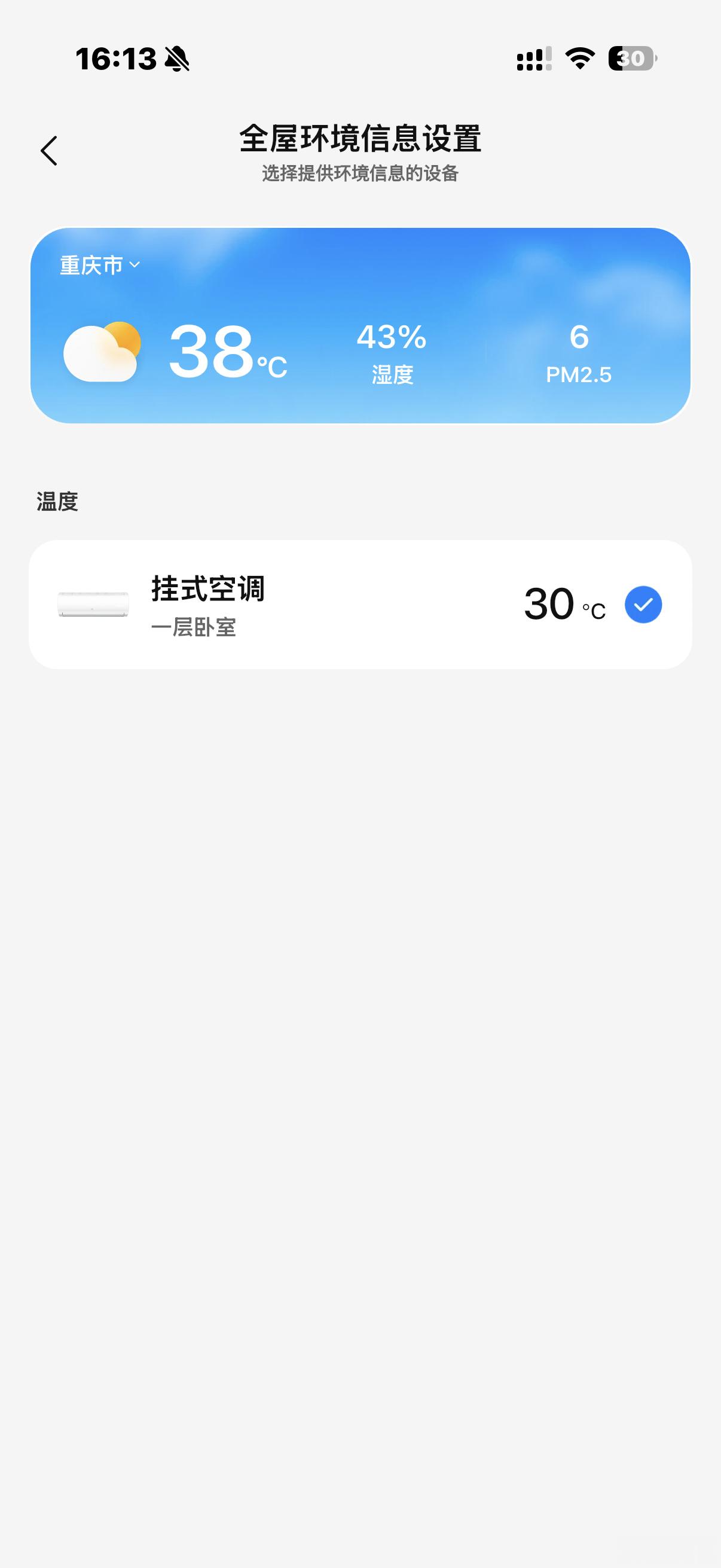 ？？？ 