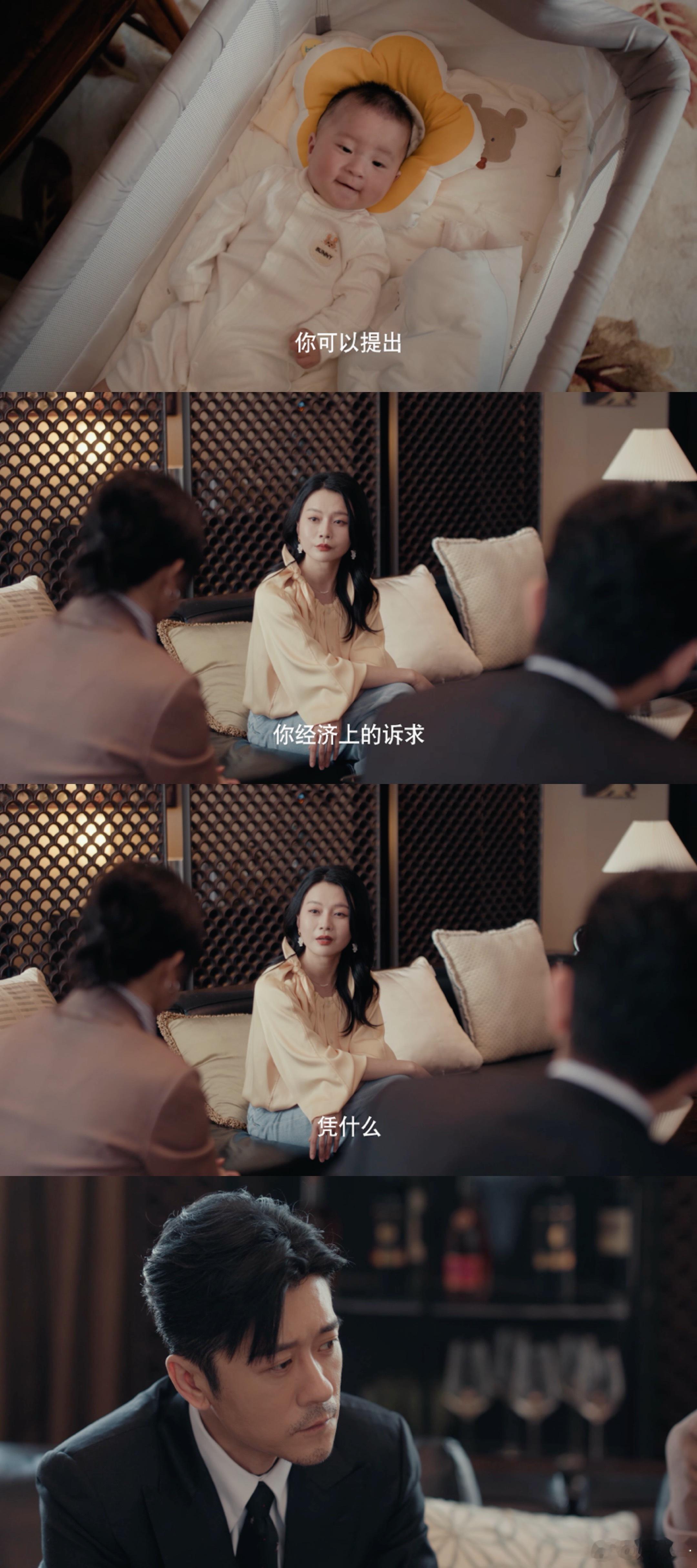 女神蒙上眼好权威的案件女神蒙上眼 既让观众看得过瘾，又经得住专业推敲，这样权威又