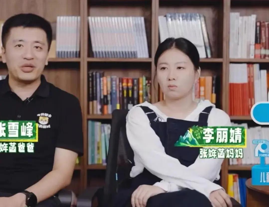 有人说张雪峰去年就立了遗嘱，遗产全都留给女儿，还说他现任妻子是 2025年11月