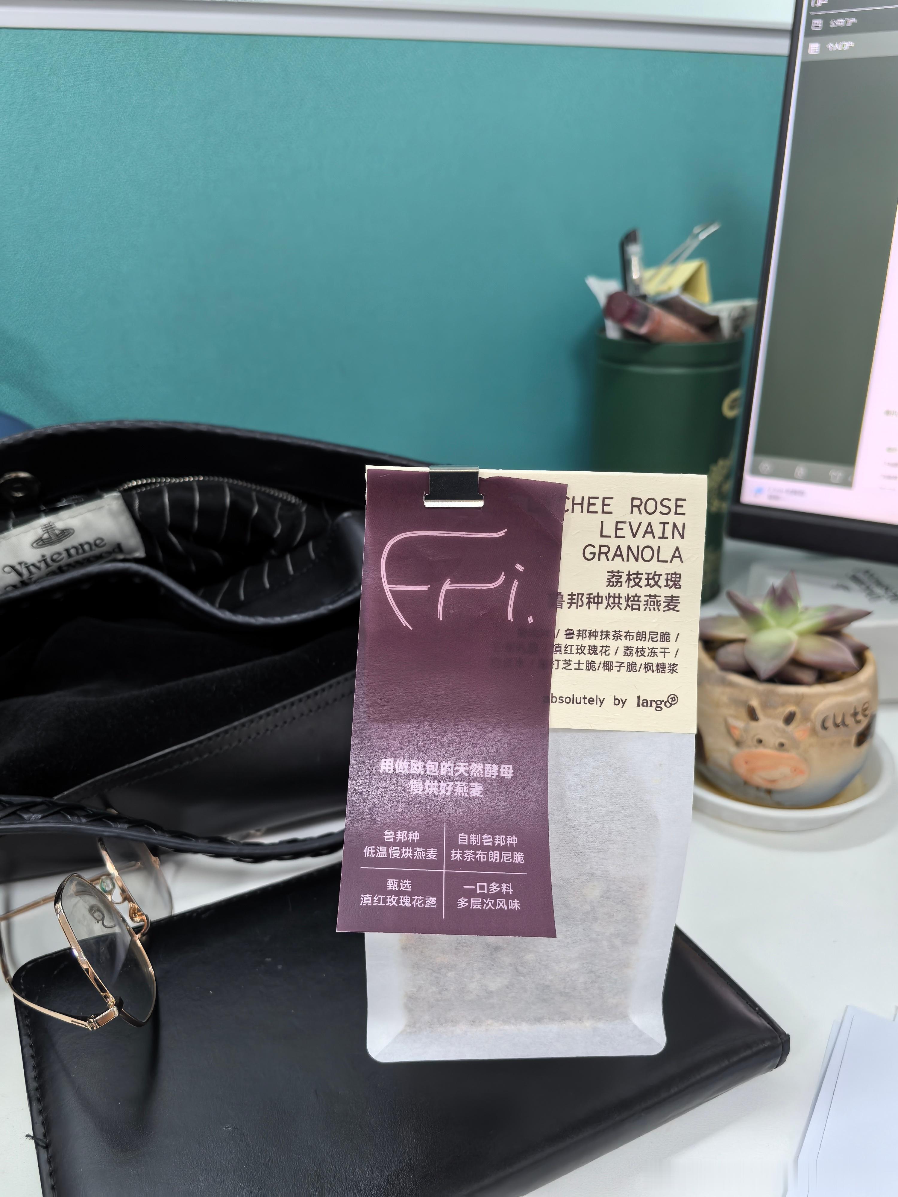 玫瑰荔枝燕麦 上半年最佳