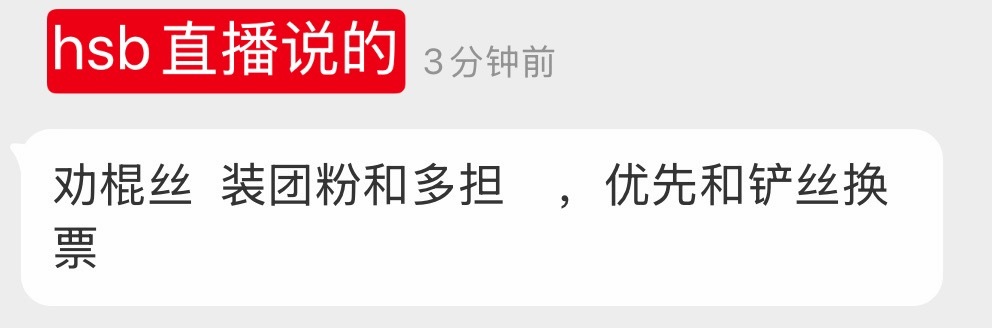 这老大码真是闹麻麻😅 