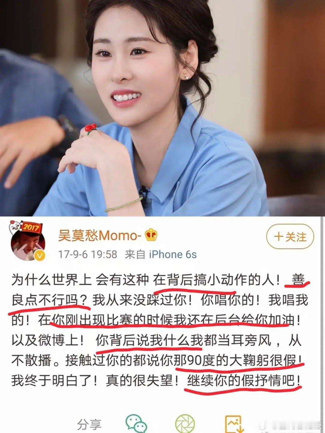 张碧晨方说无需多言 张碧晨的“本性”，原来早就已经暴露出来了。因为有细心的网友发