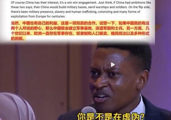 “中国难道不虚伪？”一非洲留学生在节目曾逼问，中国太虚伪，就帮我们国家建了座议会