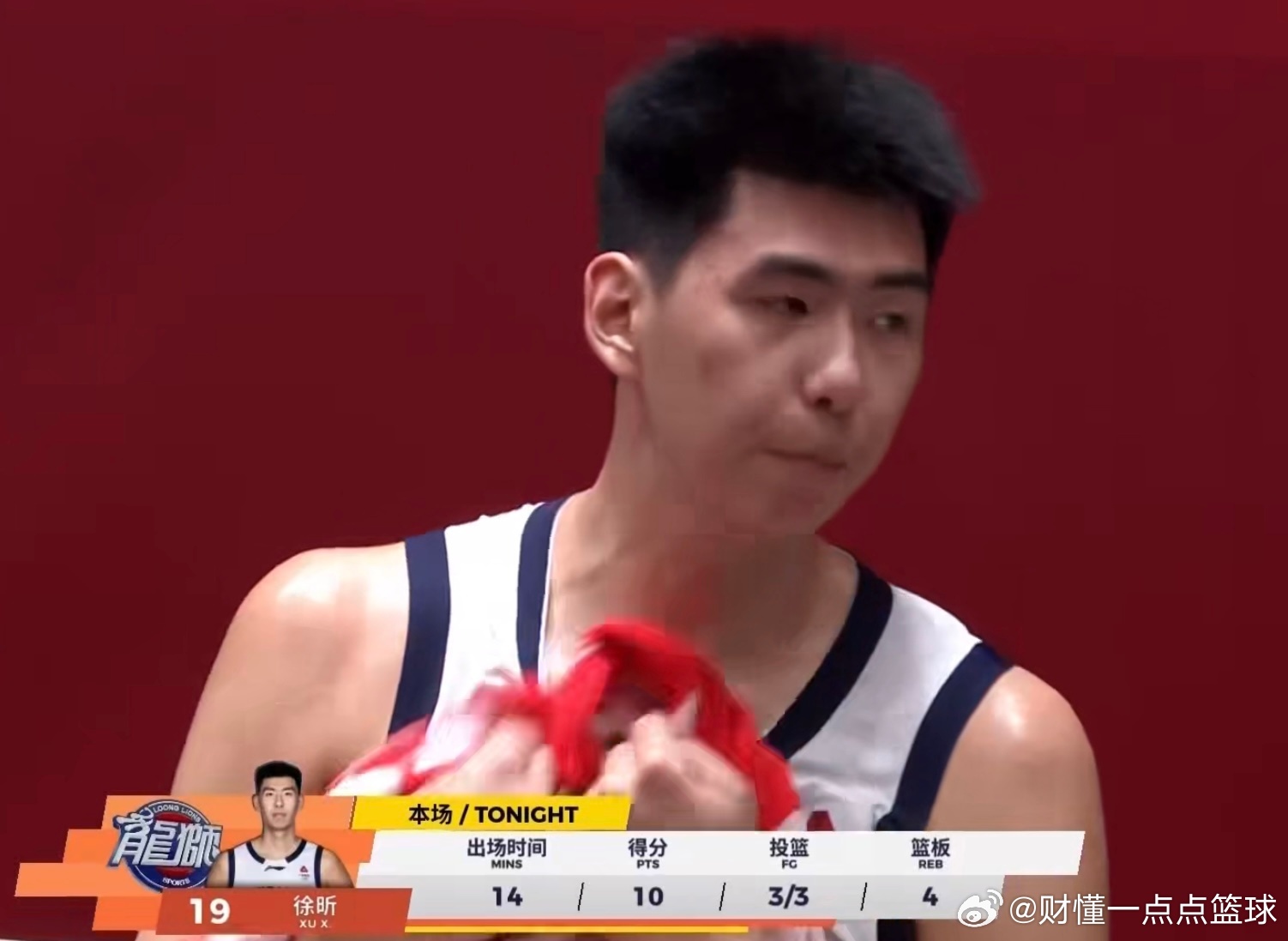 半场结束，广州男篮42比44落后稠州男篮2分！徐昕半场3投3中，罚球4中4，拿下