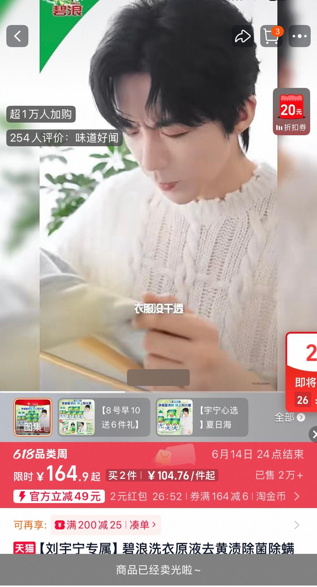 还好抢到一单。从🐶出来想去🍑在入一单。结果全部没有了。再回🐶也没了。你们的