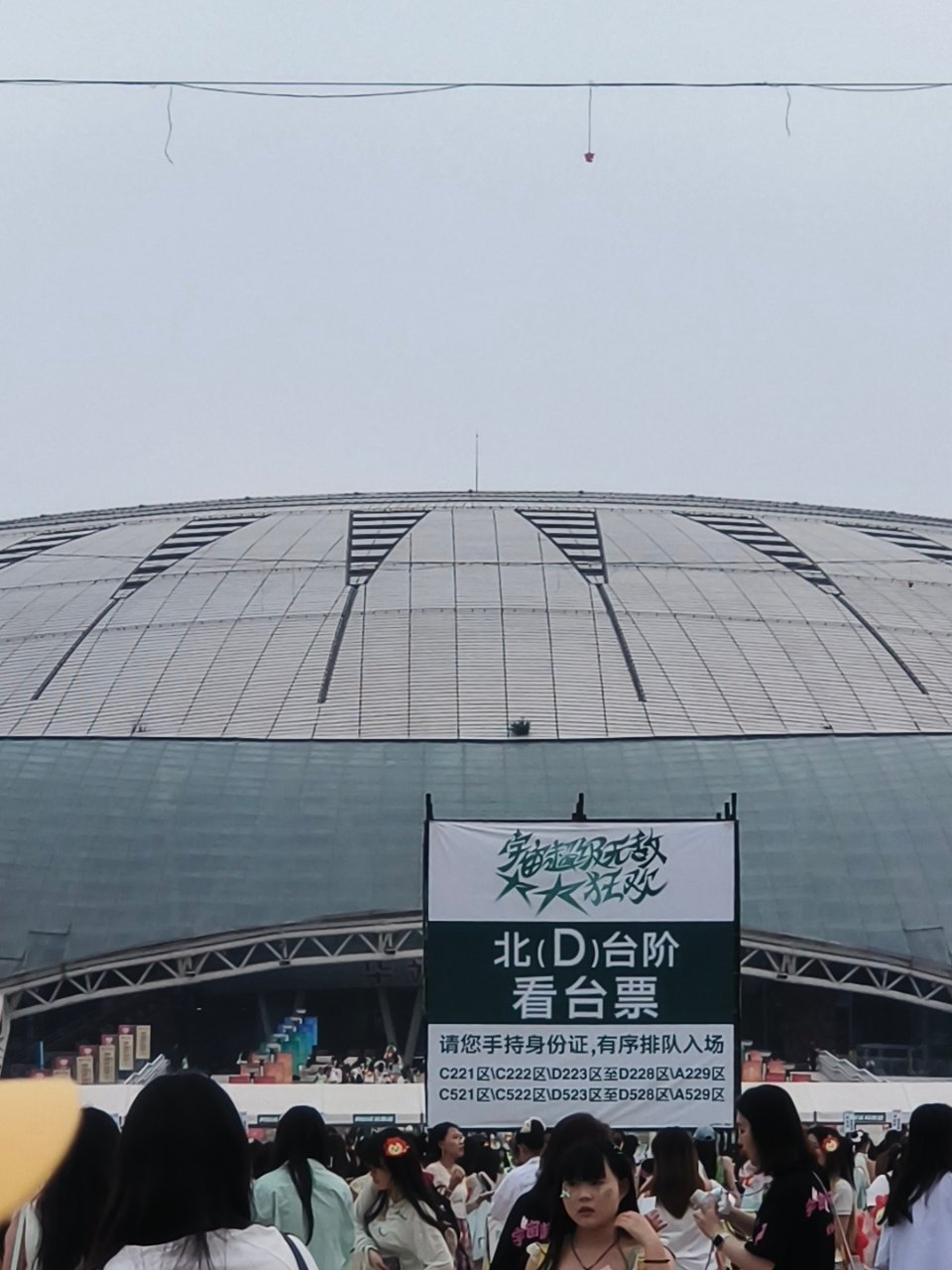 王源胡彦斌相邻开唱王源胡彦斌演唱会相邻开唱 王源胡彦斌天津演唱会相邻开唱 