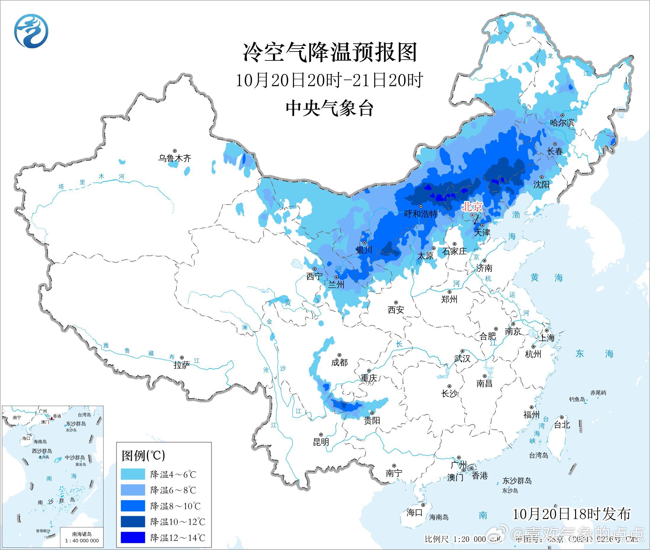 气象观察团 预计今明两天，受本轮冷空气影响，中东部大部地区有4～6℃降温，华北西