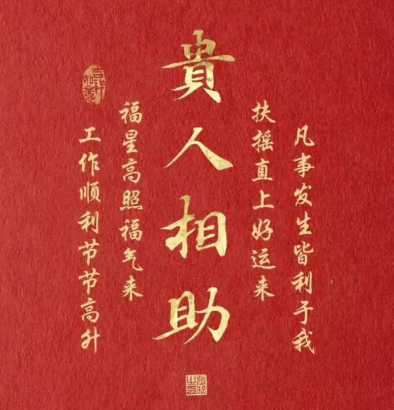 7月22日
今日特吉生肖（龙、蛇、牛，贵人加持）
 
1、属龙（六合大吉，本日最