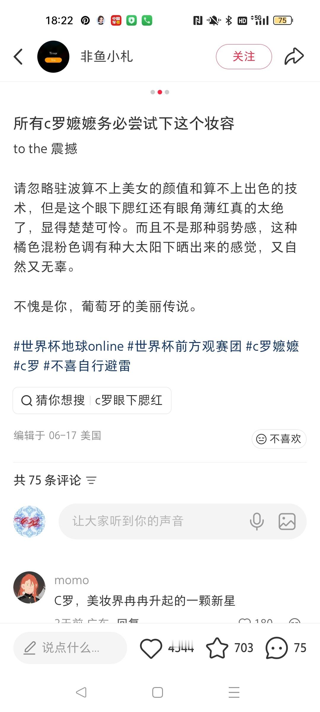 记笔记，眼下打一点高光会显得眼睛亮晶晶 