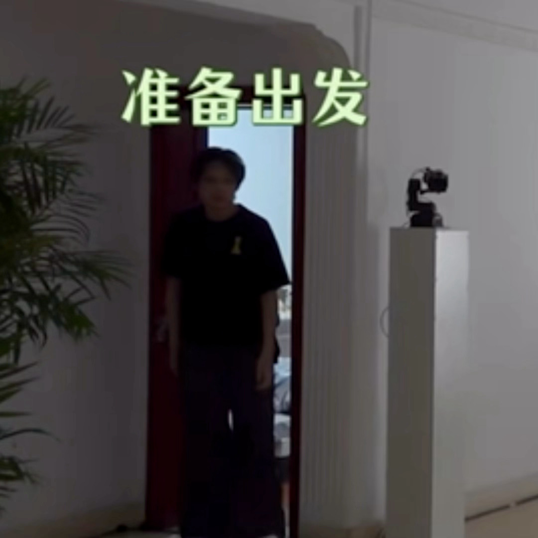 我上班： 