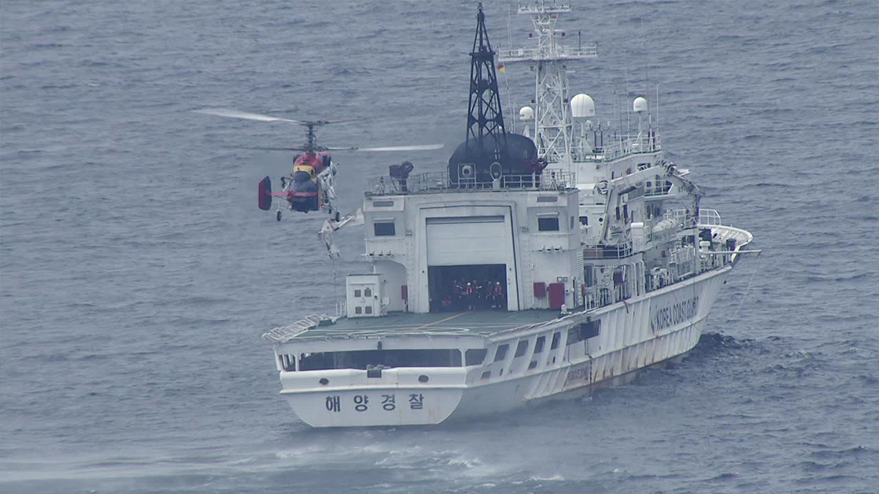 突发！黄海发生激烈对峙，韩国海警船硬闯中方海域，妄图登上我渔业平台，结果下一刻彻