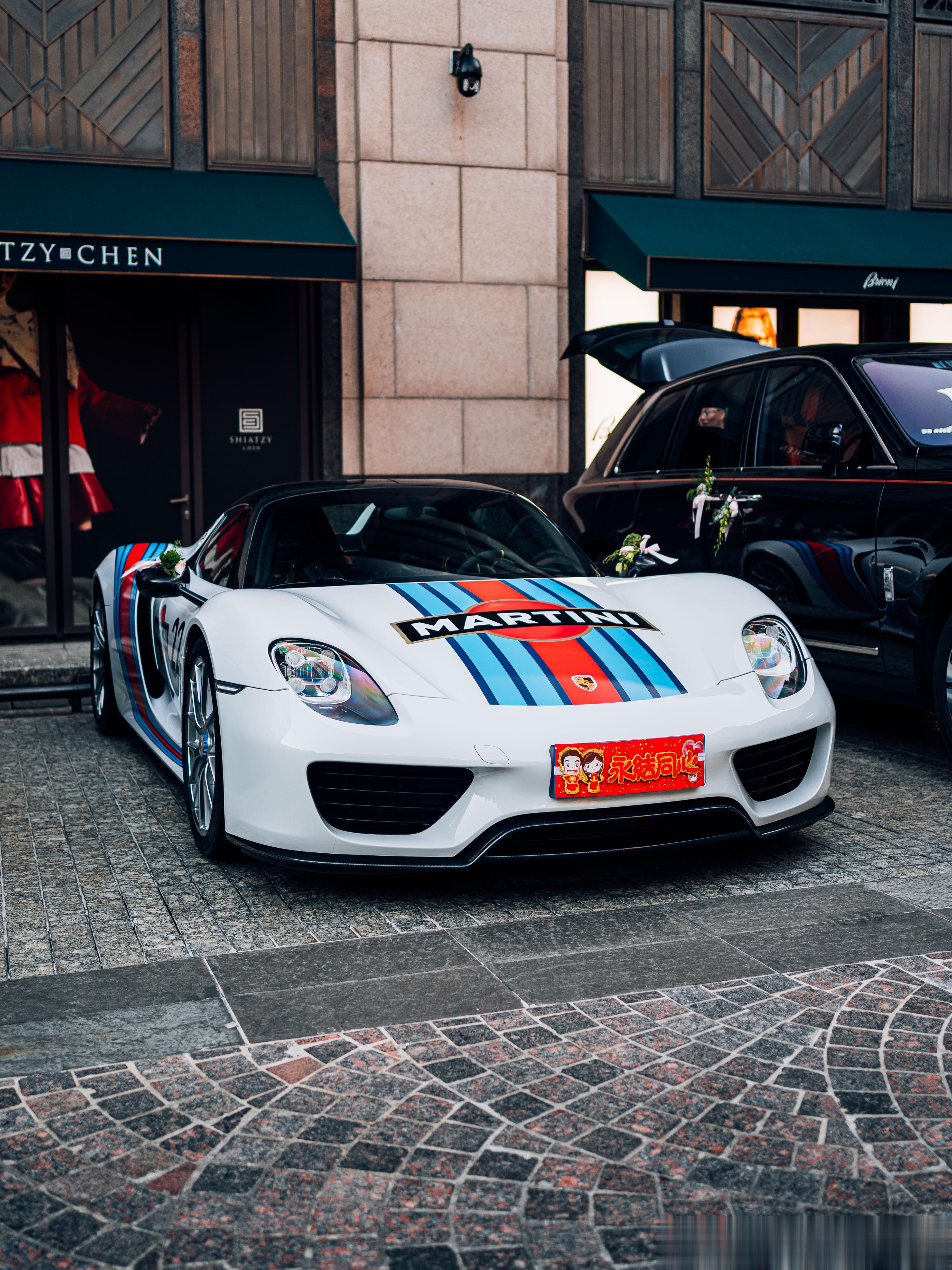 918 Spyder ​​​