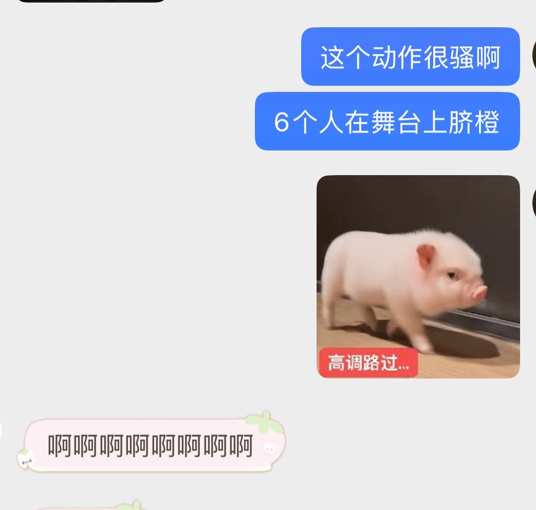 新编舞观后感 