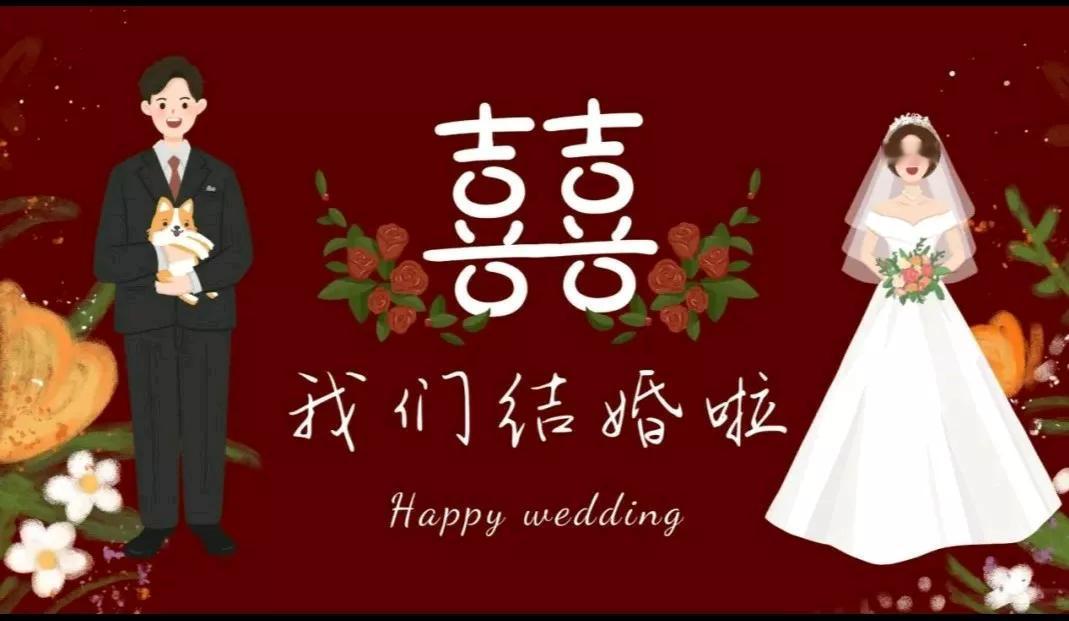 2025年11月29日长沙汉式集体婚礼上，汶川地震被救女孩刘喜美和施救军人梁智斌