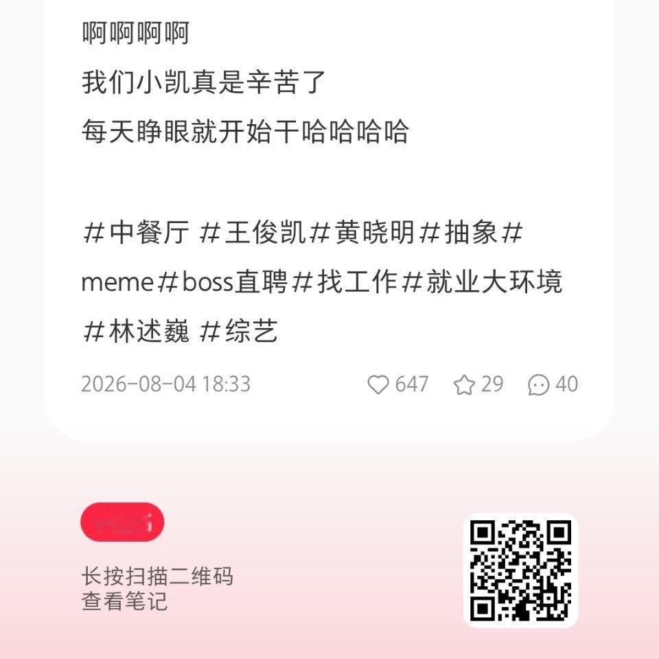 所有人点进去发笑，给我乐完了——《中餐厅》三位常驻人设图一览 这个中餐厅怎么每一
