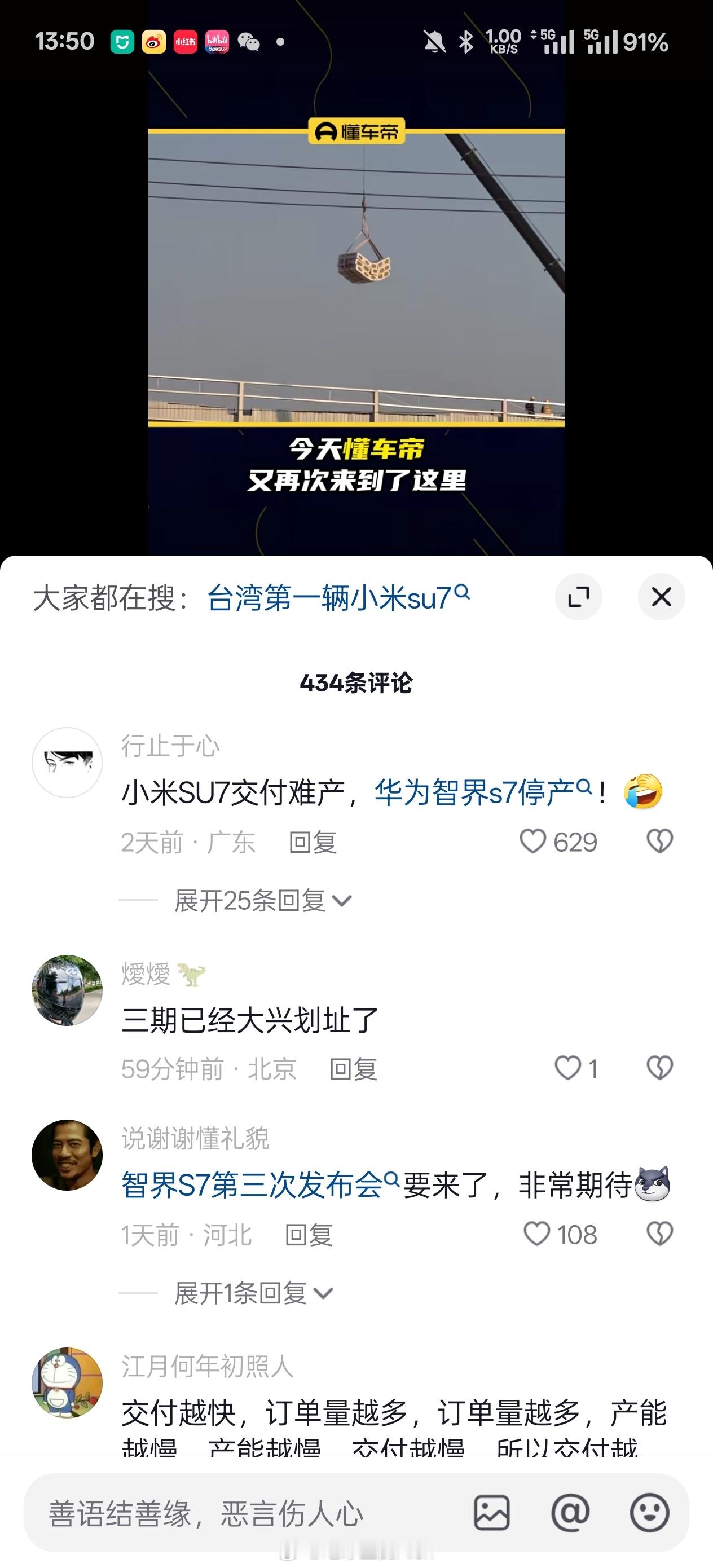 三年磨一剑一年磨三剑一剑磨三次这些分别对应哪些品牌，我不太懂[允悲] ​​​