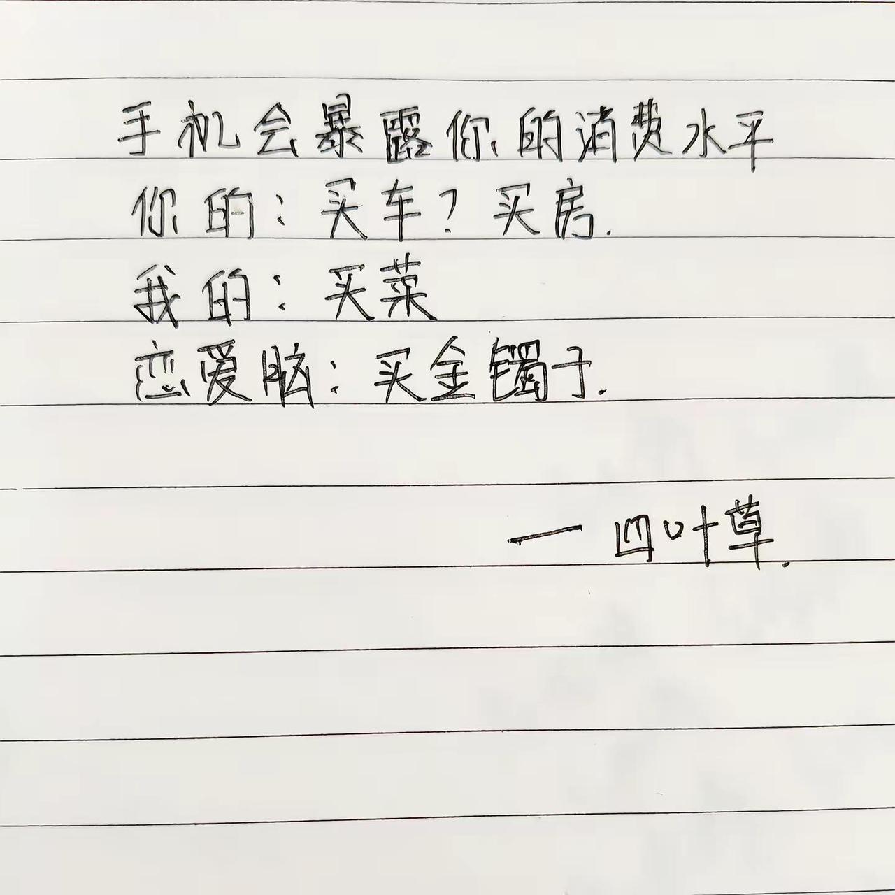 你买什么。情绪音乐玩法新风向 玩法合伙人计划