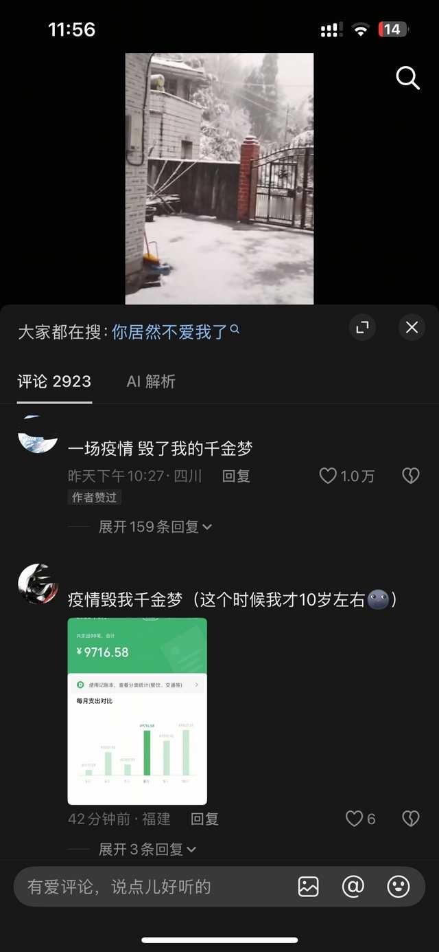 😂😂😂12185 