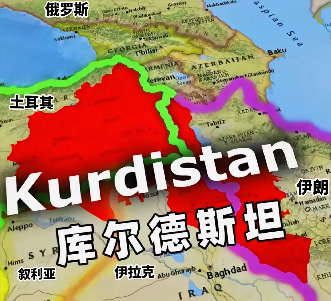 美国在中东的另一张底牌就是库尔德人武装，这是另一只听命于美国的武装，也是从侧面支