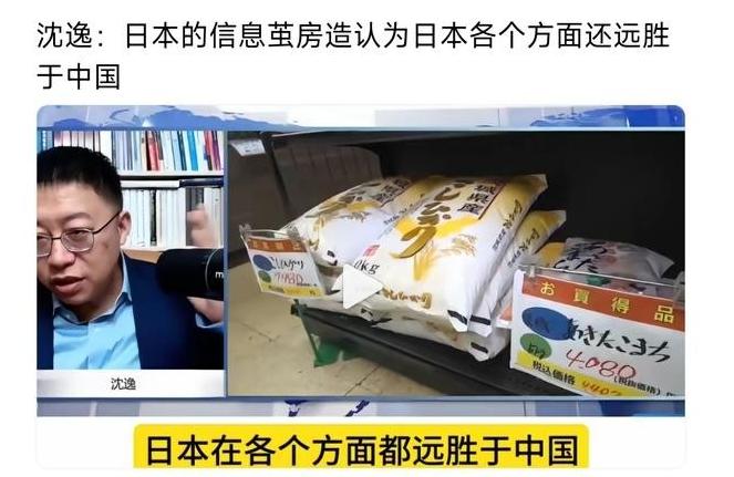 个人觉得大多数日本人，对于美俄是打心底里看不起，觉得是白皮野蛮人；对韩国和中国台