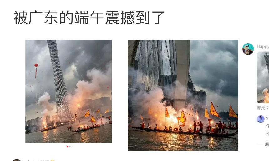 被广东的端午震撼到了有没有广东的宝宝告诉我，端午的广州塔和猎德大桥这里是真的吗很