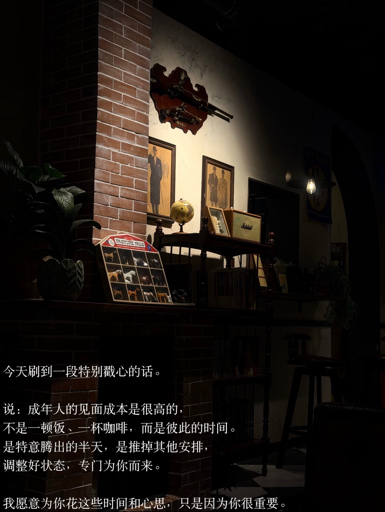 成年人的见面真的很贵赫拉利在《人类简史》里写过：人类最擅长的就是编故事，而成年人