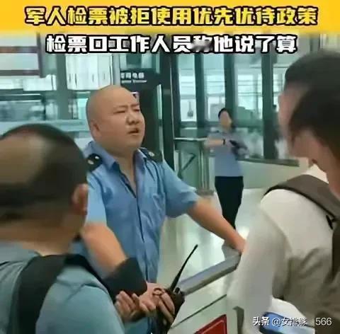 不要太把手中的权力当回事儿了
       最近在重庆西客站发生了一件令人气愤的