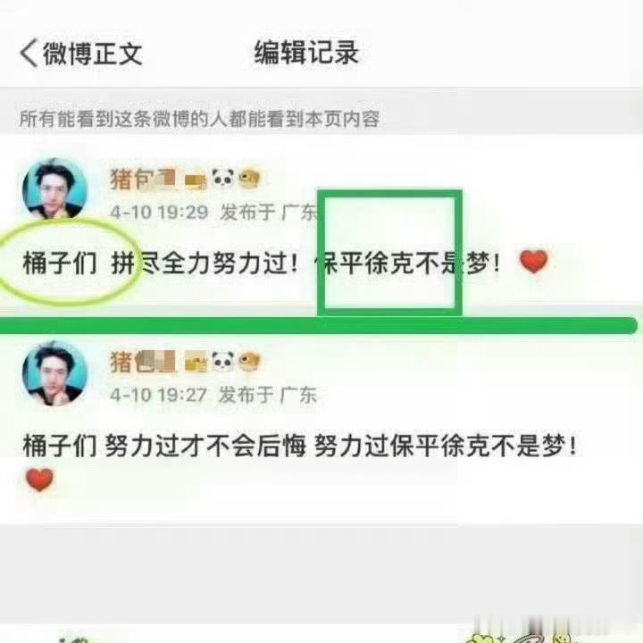 舔的样子很美！舔不上的样子很癲 ​​​