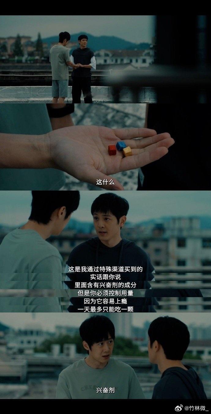 坏了除恶这次冲考研人来的抓住考研人想上岸的焦虑做局，把毒品包装成“聪明糖”，太让