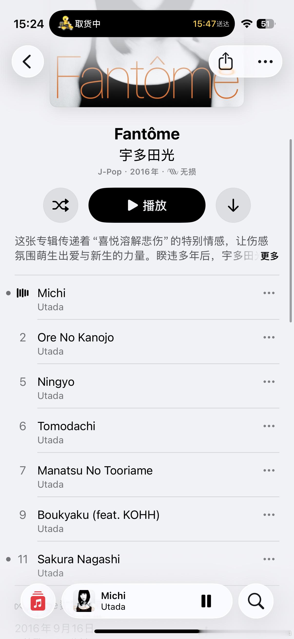 我真正认真听完的jpop专辑只有这一张，可能我天生对jpop就不感冒，但素我觉得