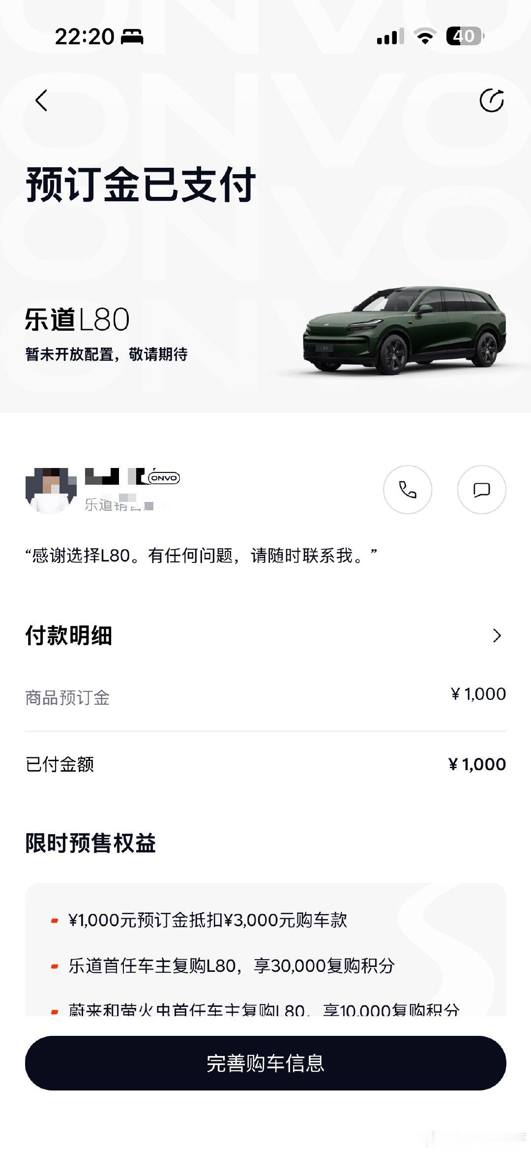 我一直觉得这辆车才是modely plus，果然他的价格接近半价modely，而