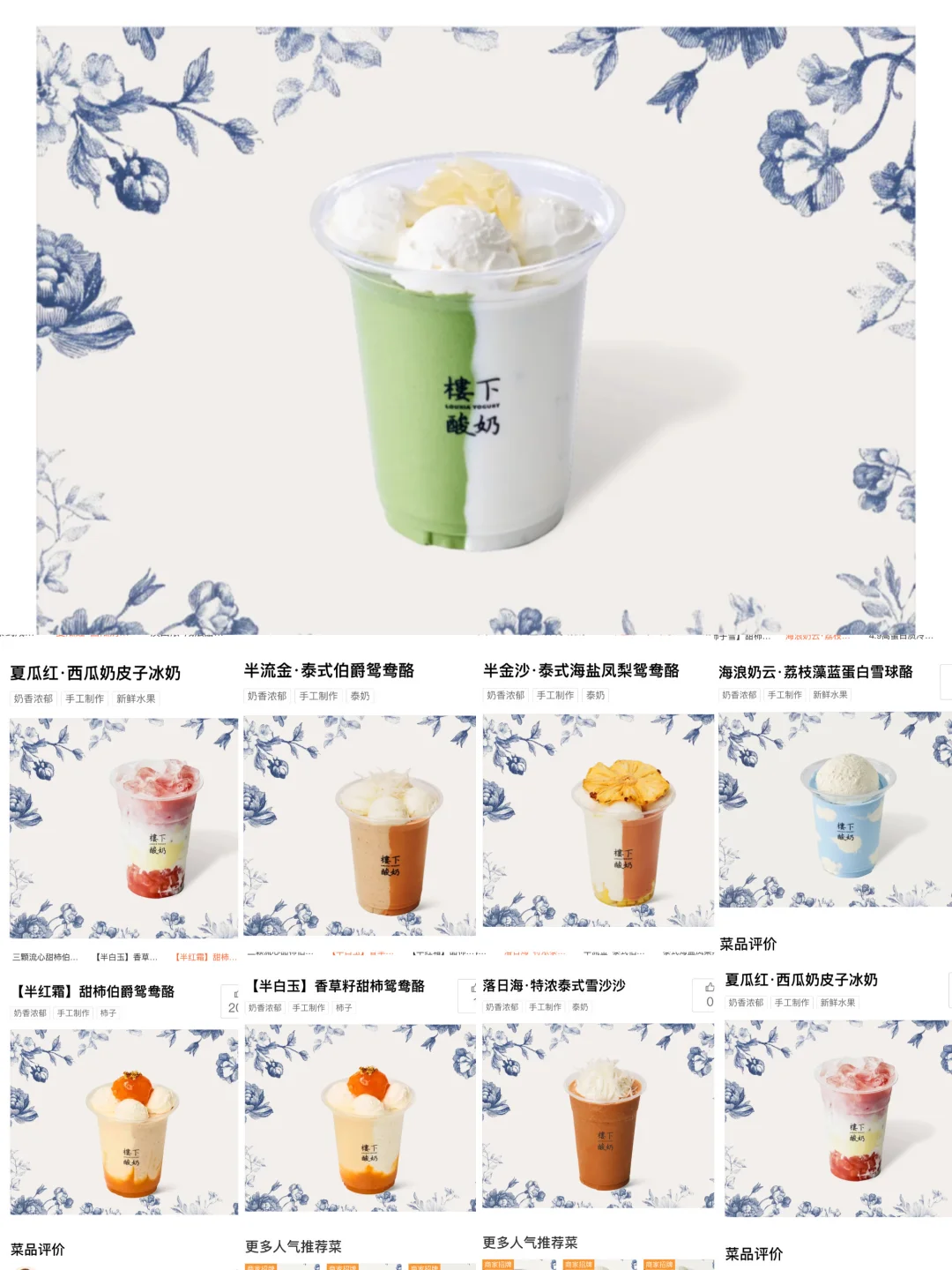 深圳湾万象城！！！首店！！真的要开了啊啊啊！！！