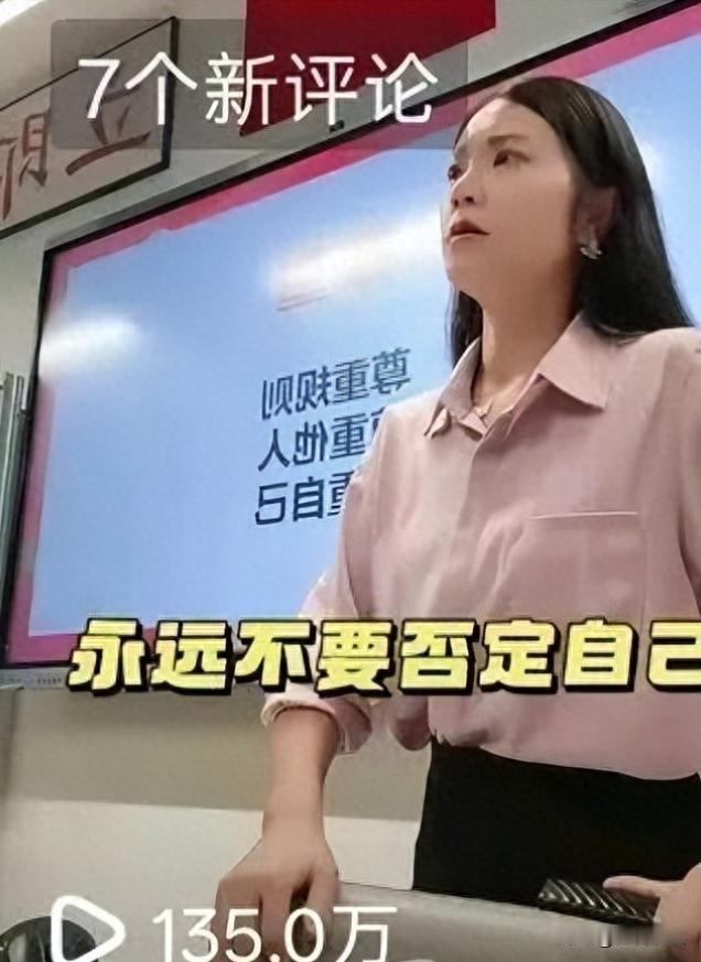 “我们的人生没有错误”！

深圳这位高中女老师的话，
真的太戳成年人了。

刘洁