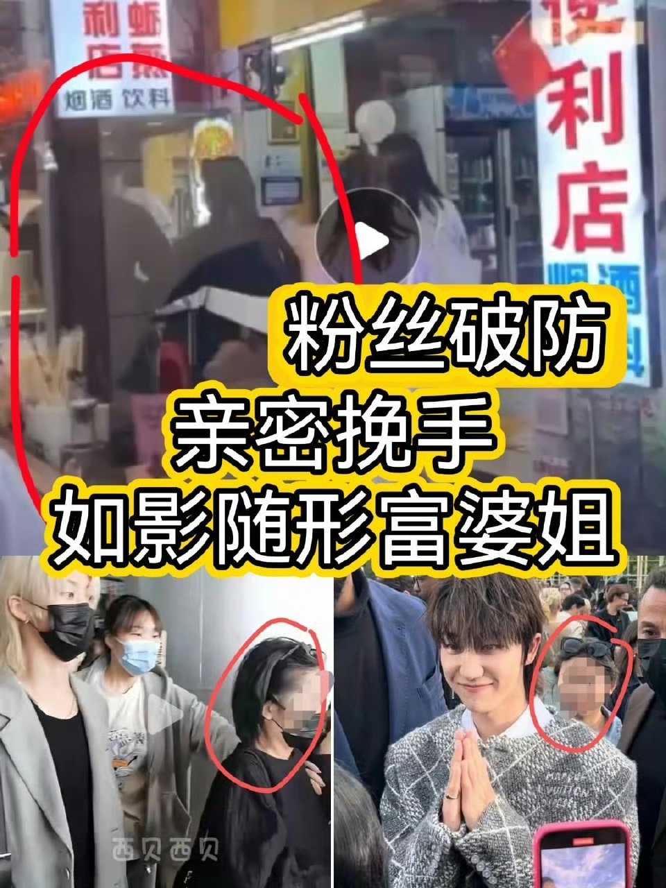 宝姿们今天不养铁了还没给我 sl富婆教程 ​​​