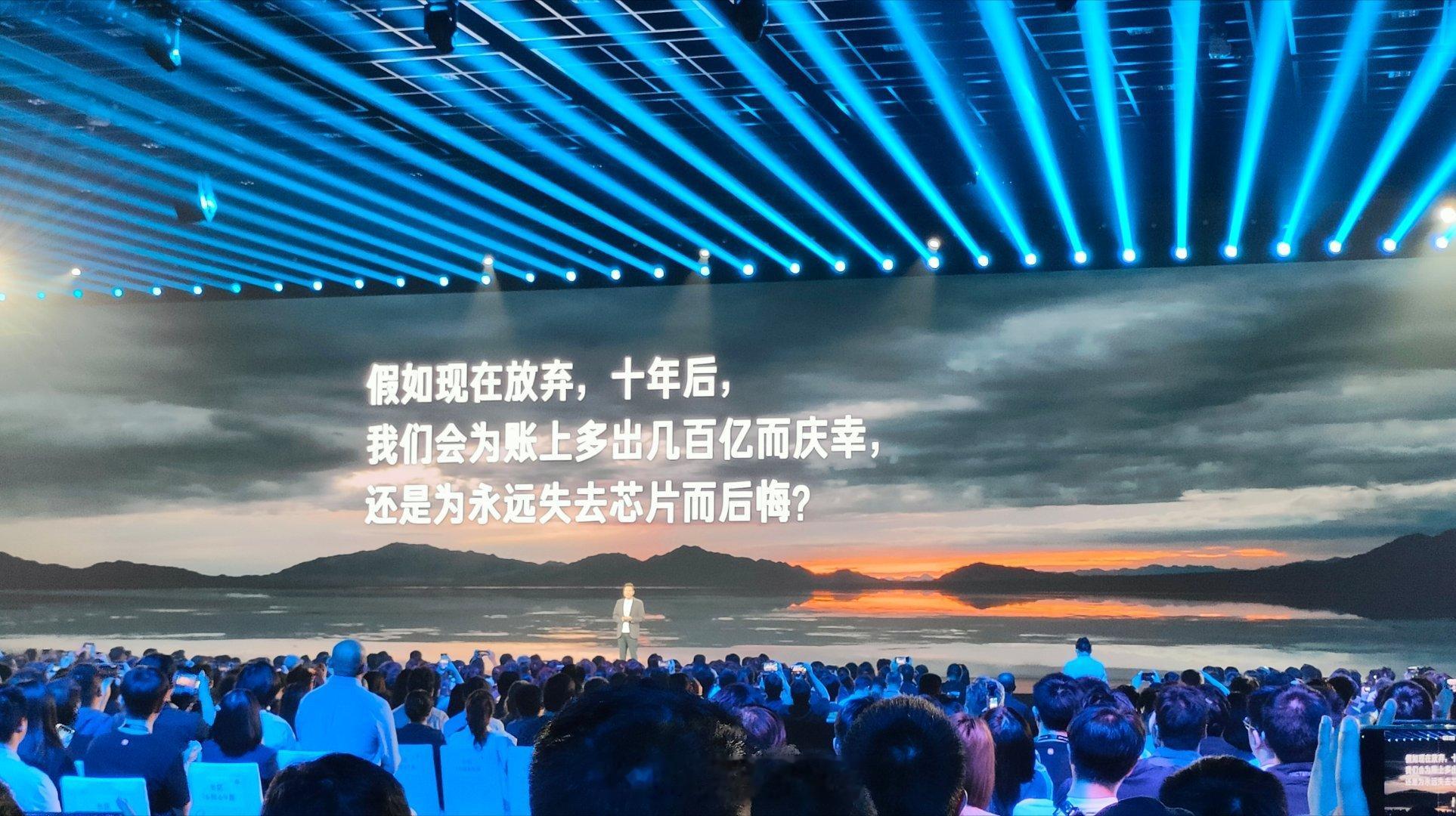 “有些事从商业角度根本说不清楚，只能从创始人角度来决定！”小米造芯片被质疑，内部