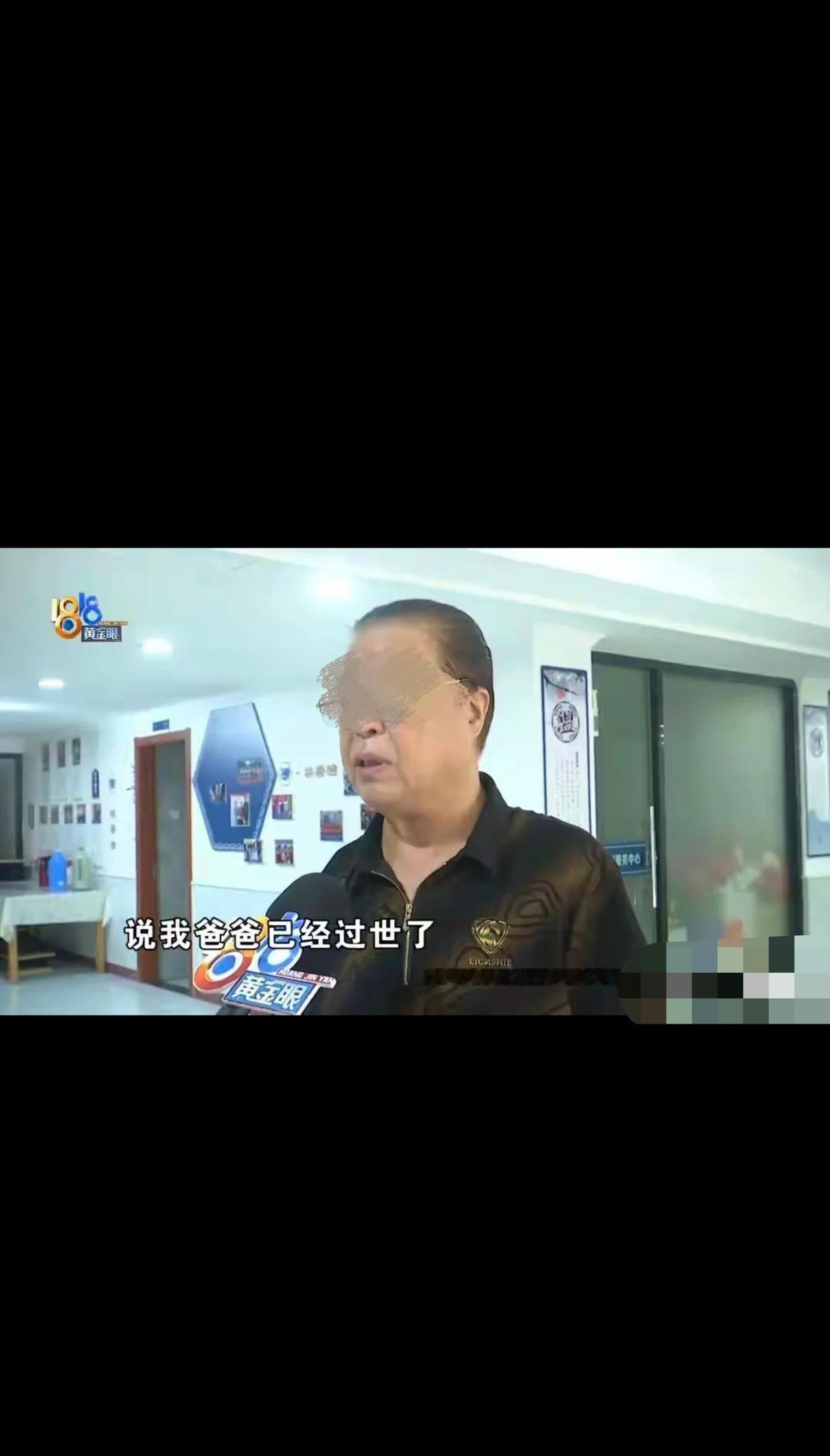 “钱难要？”浙江杭州，70多岁大爷手滑，先后3次把1100元误转到老友支付宝里，