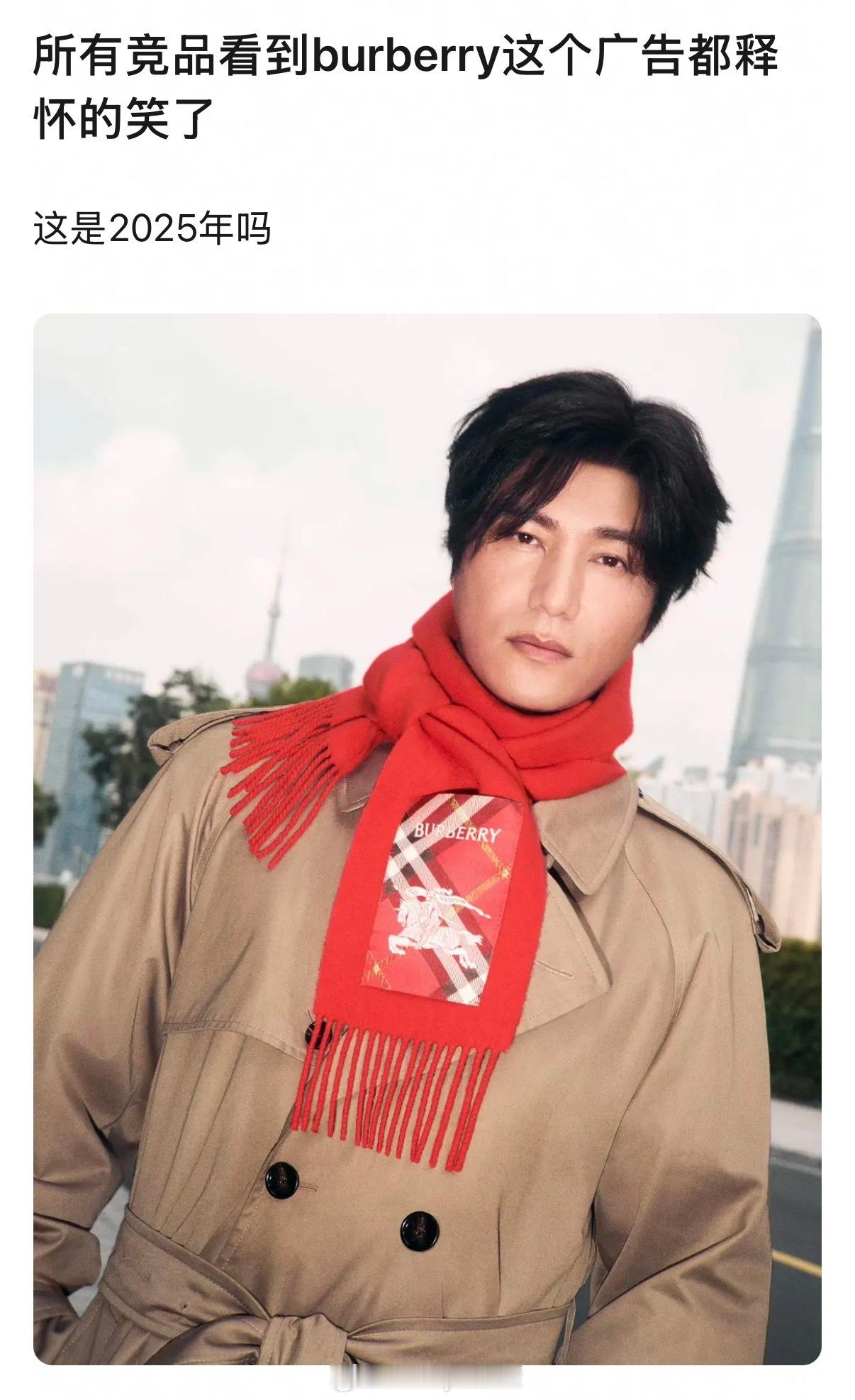 陈坤Buberry宣传大片是谁的主意，仇家看到都释怀了