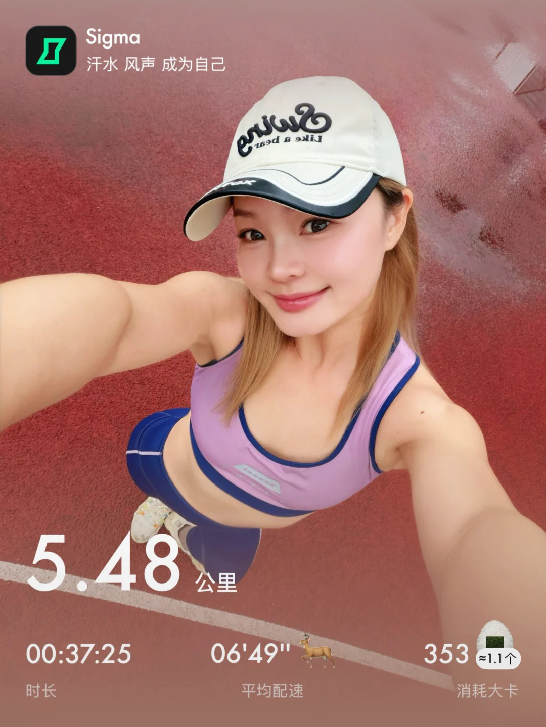 🏃雨天外跑好爽！“疯”的人先享受世界！