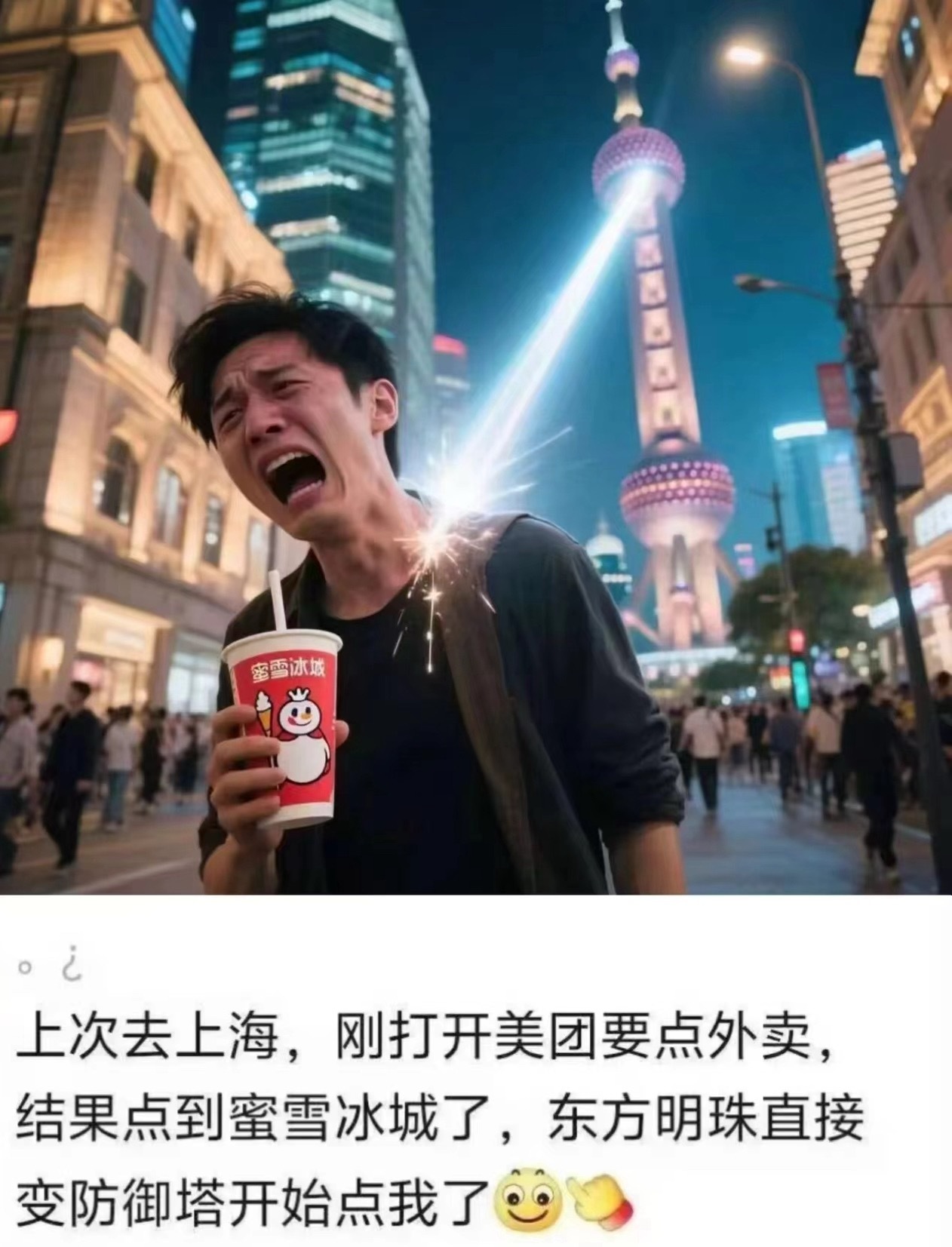 塔防这一块 ​​​