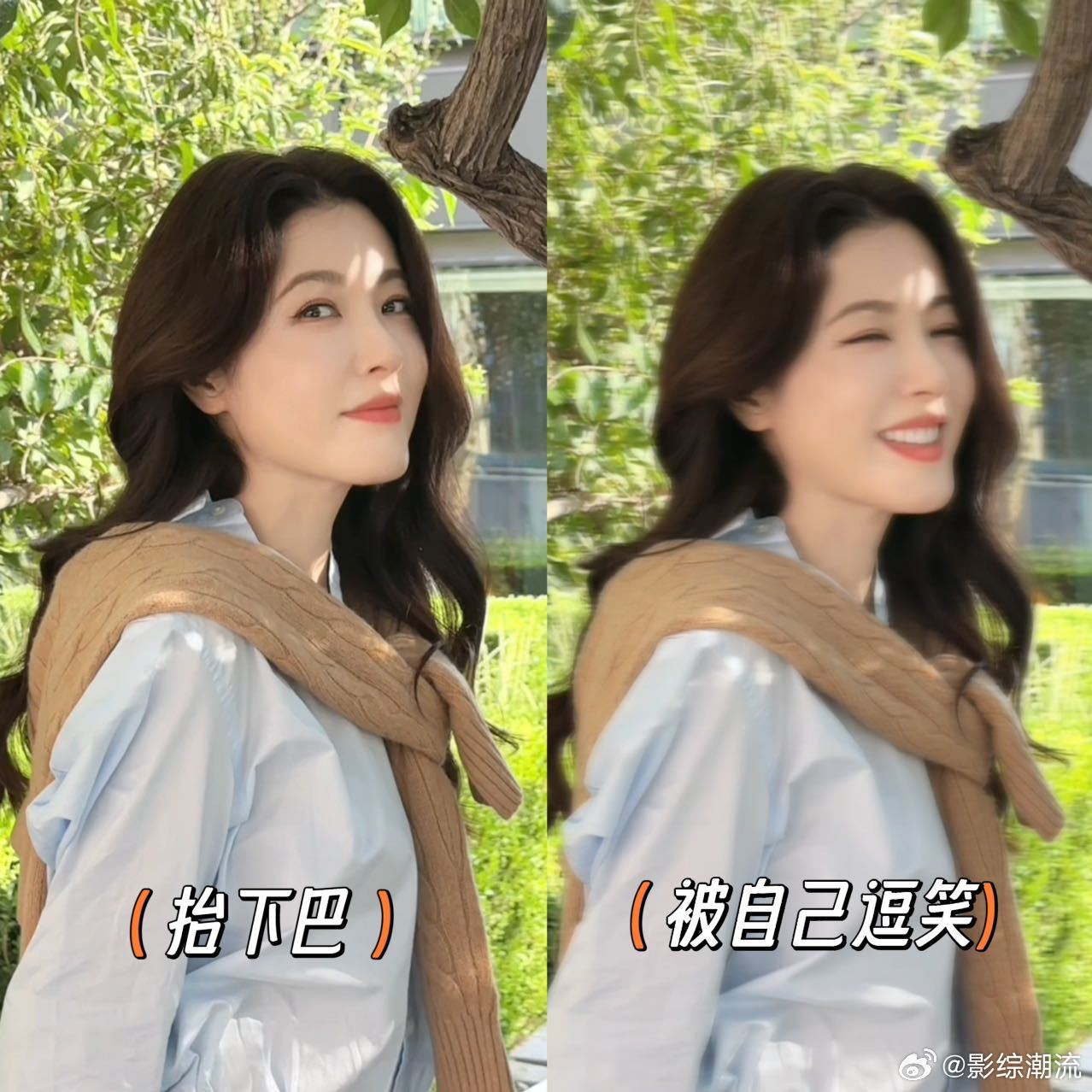 曾黎被自己逗笑场了曾黎笑场的样子像个调皮的小姑娘，又美又萌，让人忍不住跟着嘴角上