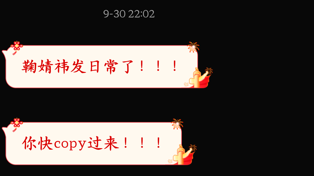 给我当驴使呢[捂嘴哭] ​​​
