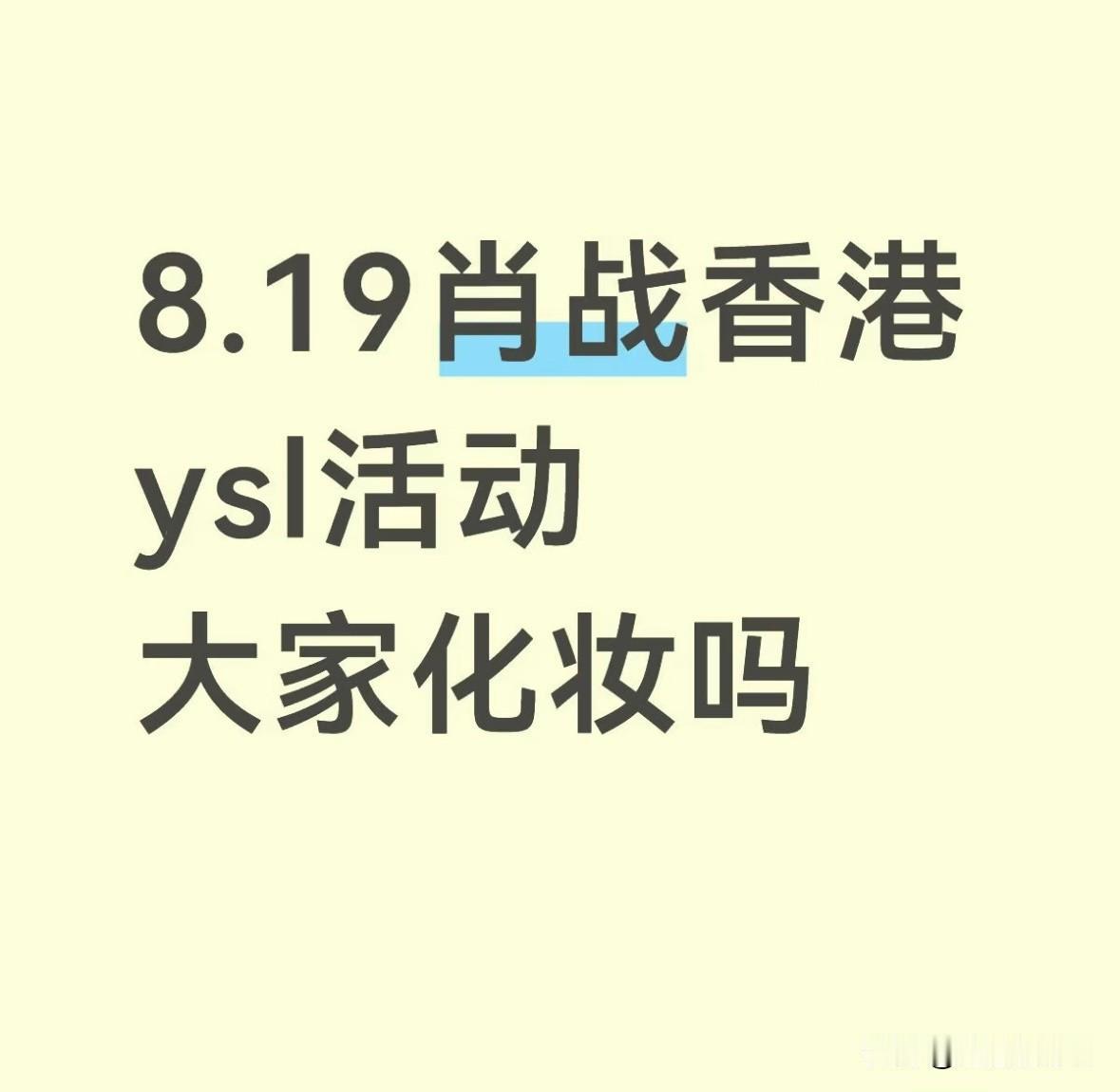 香港气候跟我们深圳一样，潮湿有海风，不会太闷热，雨也是阵雨比较多，不会持续下。去