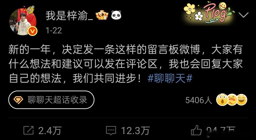 这难道是李明德事件重演吗聊聊天梓渝与网传视频压根不是一个 ​​​